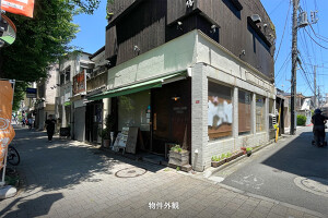 外観・内観