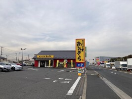 外観・内観