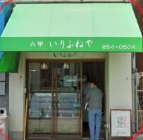 外観・内観