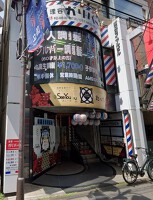 外観・内観
