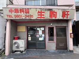 外観・内観
