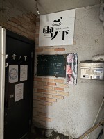 外観・内観