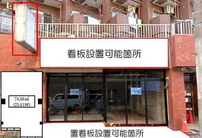 外観・内観