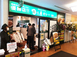 外観・内観