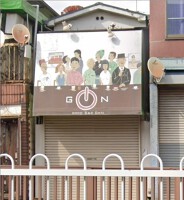 外観・内観
