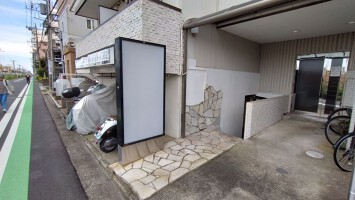 外観・内観