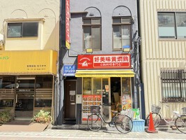 外観・内観