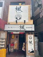 外観・内観