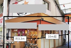 外観・内観