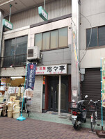 外観・内観