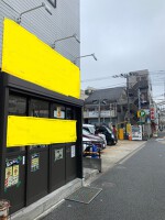 外観・内観