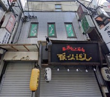 外観・内観