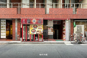 外観・内観