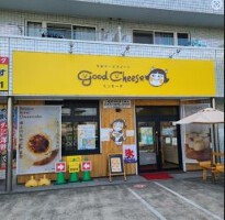 外観・内観