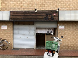 外観・内観