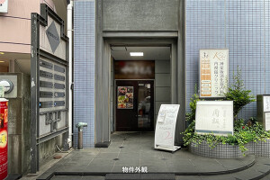 外観・内観