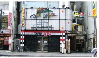 外観・内観