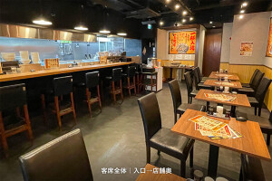 外観・内観