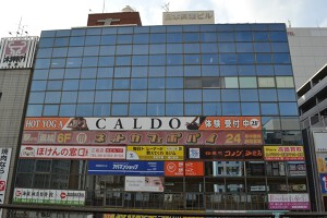 外観・内観