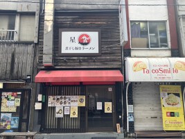外観・内観