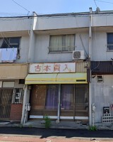 外観・内観