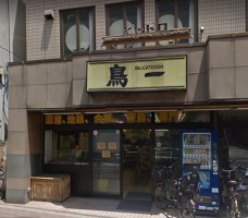 外観・内観
