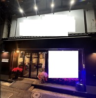 外観・内観