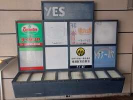 外観・内観