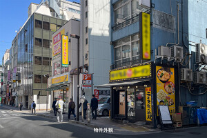 外観・内観