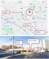 外観・内観