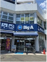 外観・内観