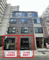 外観・内観