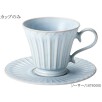 ストーリア　シャビーブルー　コーヒーカップ