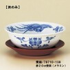 新鳳凰６.８ラーメン丼