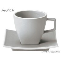 カルマ　アーバングレー　コーヒーカップ YM12973052