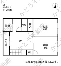 岐阜の居抜き物件