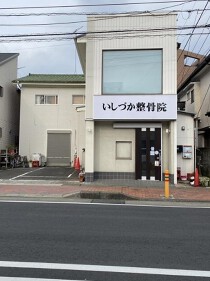 伊勢原の店舗物件