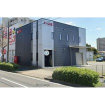 瓢箪山の居抜き物件