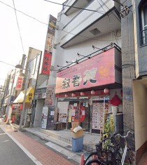 亀戸の居抜き物件
