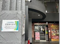 弁天町の居抜き物件