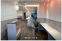 日ノ出町の居抜き物件