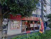 田端の居抜き物件