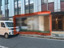 小岩の居抜き物件