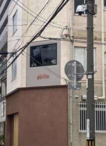 天神橋筋六丁目の居抜き物件