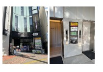 成増の店舗物件