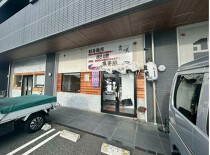 折尾の居抜き物件