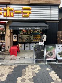 浅草の居抜き物件