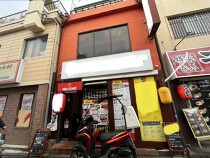 お花茶屋の居抜き物件