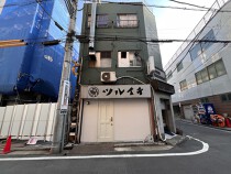 京急鶴見の店舗物件