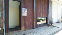 成瀬の居抜き物件
